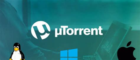 еутщк|µtorrent скачать.